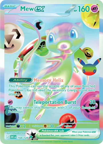 Mew ex